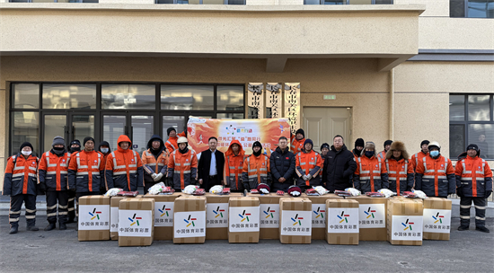 吉林体彩公益主题活动