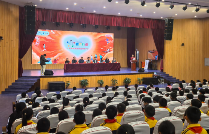 江西体彩“微光行动”捐赠仪式举行 江西体彩“微光行动”捐赠仪式举行