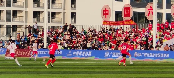广西县级足球超级联赛