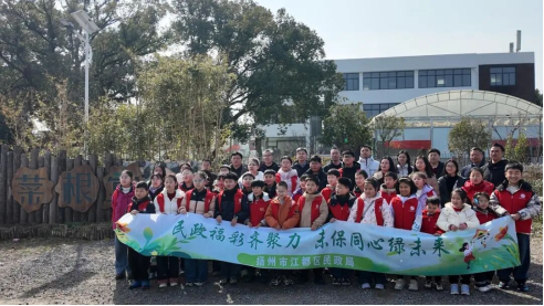 主题植树节自然体验公益活动